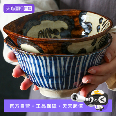 【自营】濑户烧日本进口陶瓷变型面丼碗面碗汤碗大碗日式拉面碗