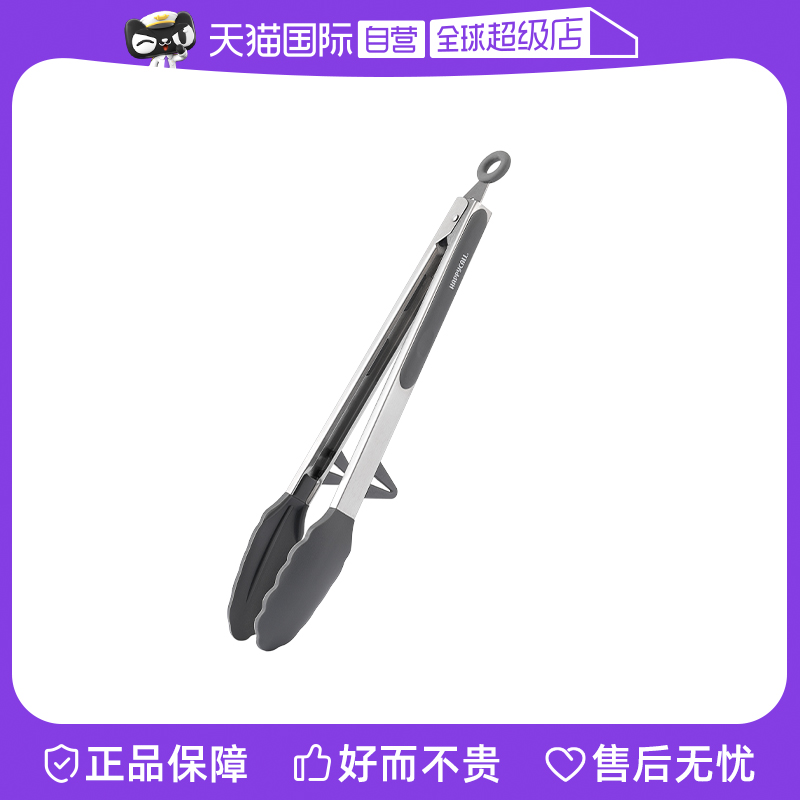 ӪӡƷHappycall轺34cm*1Ĳ3302.2Ԫ4(825.55Ԫ/88VIP 95)