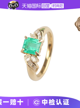 【自营】中古95新日本进口商品祖母绿钻石K18黄金51号戒指