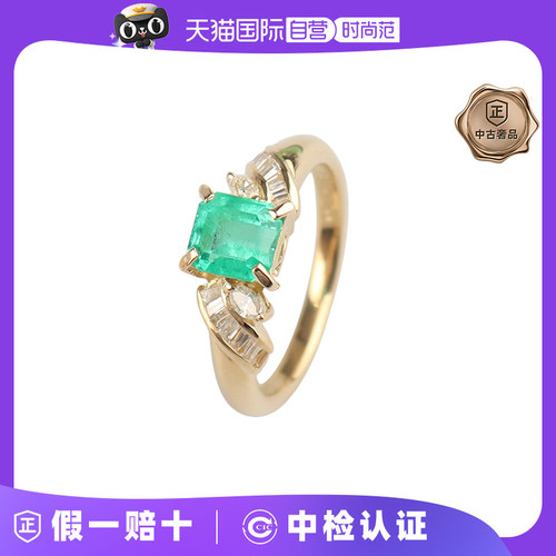 【自营】中古95新日本进口商品祖母绿钻石K18黄金51号戒指