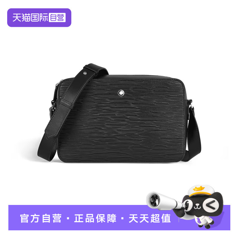 【自营】Montblanc/万宝龙男士包袋中号邮差包单肩斜挎包男士礼物