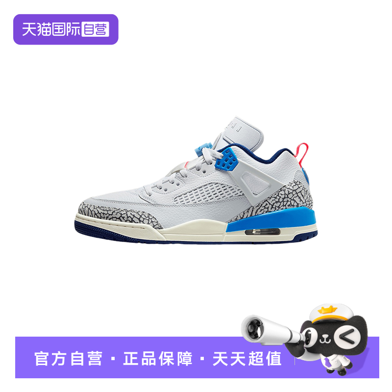 【自营】nike耐克男子白蓝灰简版低帮运动鞋复古篮球鞋FQ1759-110