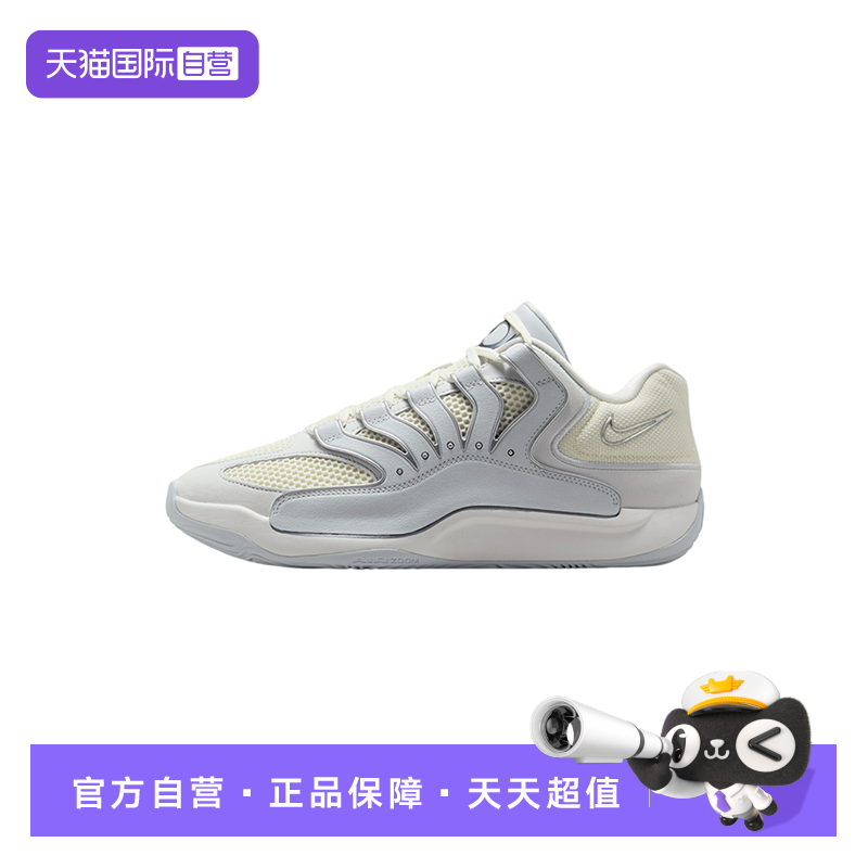 【自营】Nike耐克男鞋KD18 EP杜兰特篮球鞋缓震运动鞋HV1991-001
