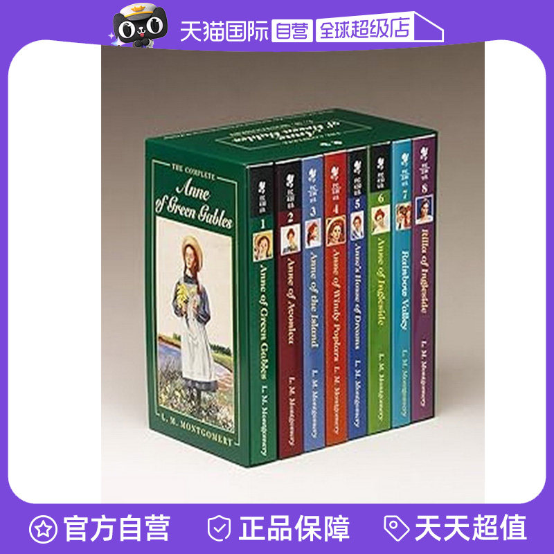 【自营】英文原版小说 Anne of Green Gables Complete 绿山墙的安妮8册 儿童青少年经典文学读物 课外阅读提升英语能力辅导书籍