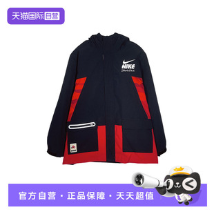 010 Nike耐克男女童运动外套舒适百搭上衣休闲夹克IV4750 自营