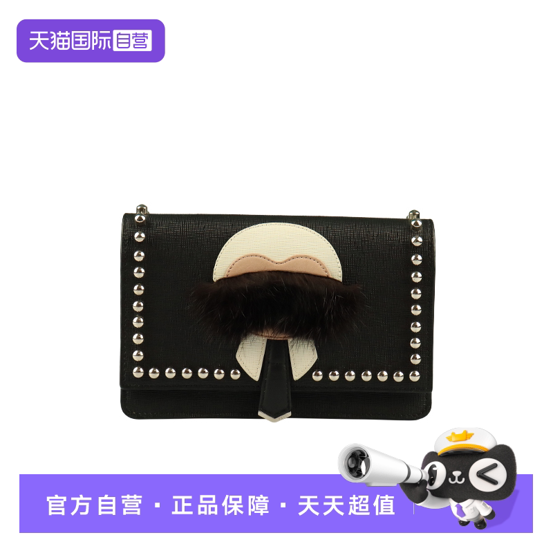 【自营】中古「9.0新」FENDI(芬迪)KARLITO 老佛爷铆钉链条钱包