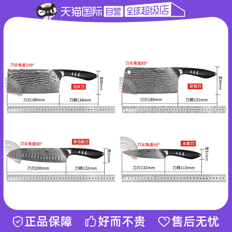 【自营】狂鲨德国砍骨头专用刀家用厨师斩骨刀虚拟测试拍下不发货