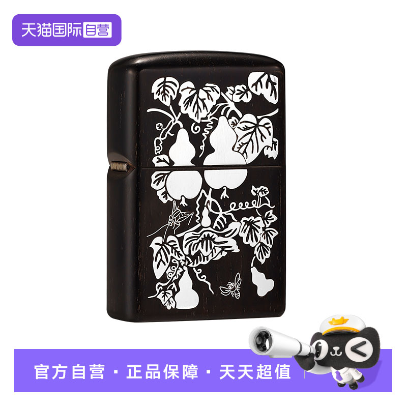 zippo打火机纯银镶嵌五福葫芦