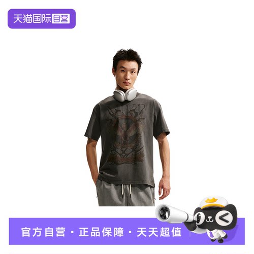 【自营】NIKE耐克男子针织衫休闲短袖运动跑步潮流T恤II0678-010