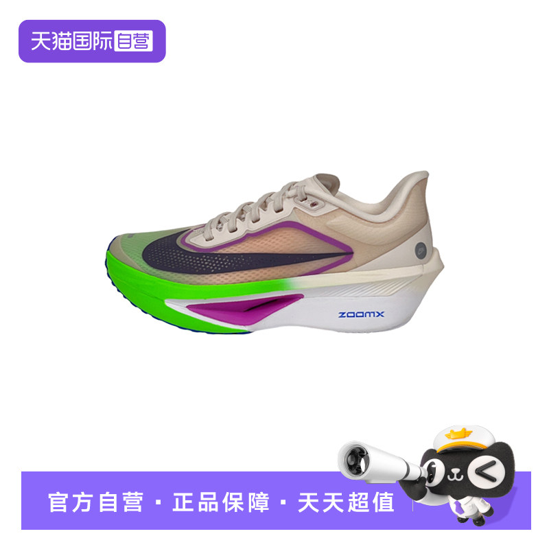 【自营】NIKE耐克女鞋跑鞋跑步鞋训练竞速运动鞋IQ0665-100