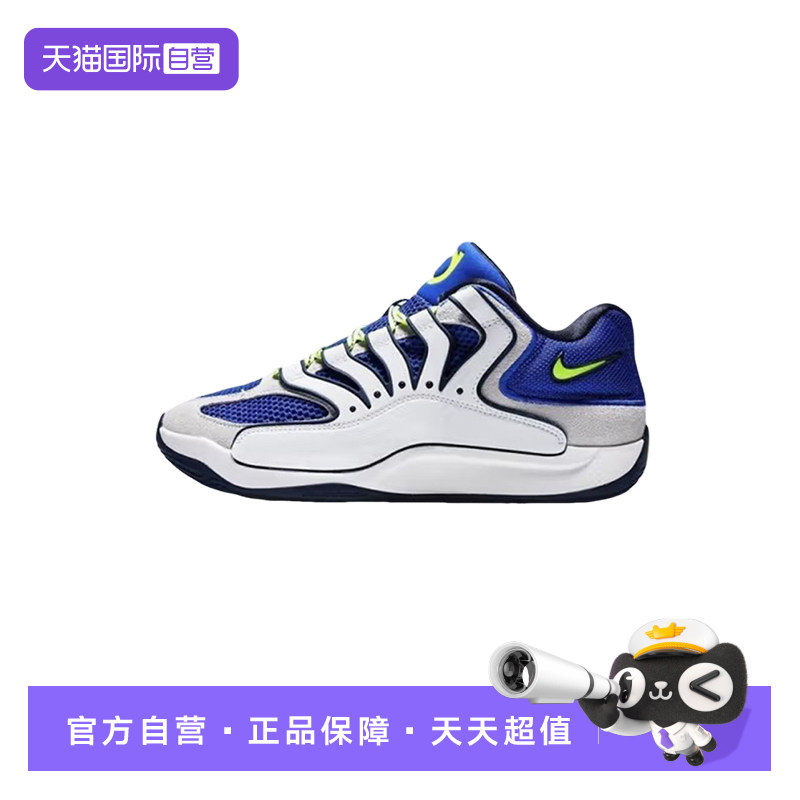 【自营】Nike耐克男鞋杜兰特KD18 EP实战训练篮球鞋HV1991-400