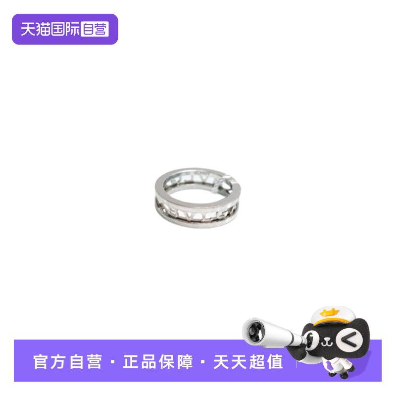 Bvlgari18k白金镂空戒指