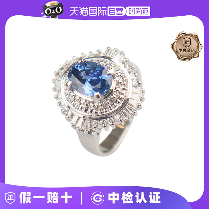 【自营】中古95新日本进口商品椭圆型切工蓝宝石群镶钻石铂金戒指