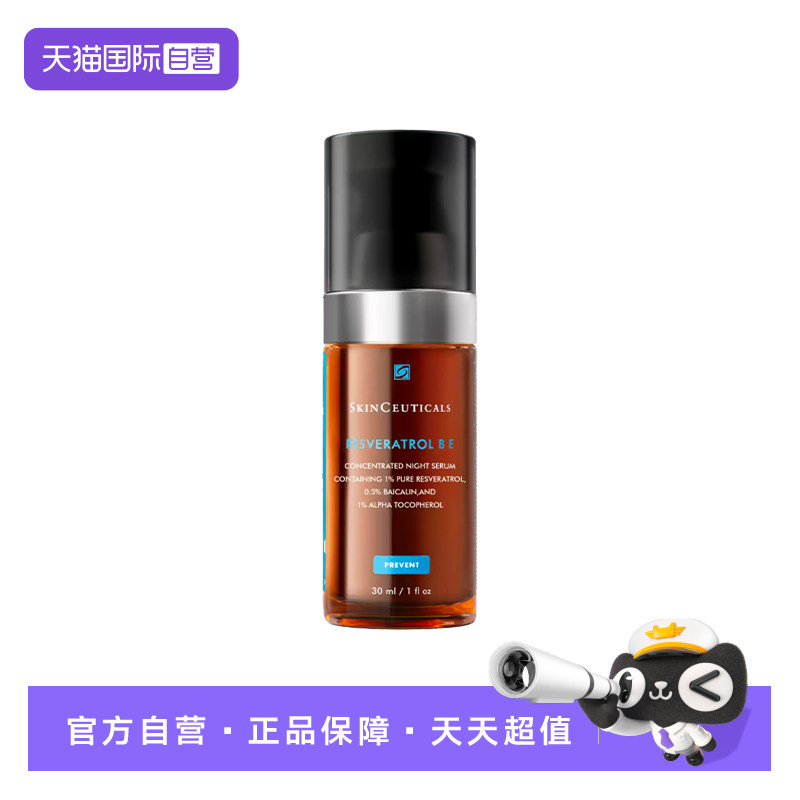 (SKINCTICALS/修丽可夜间精华
