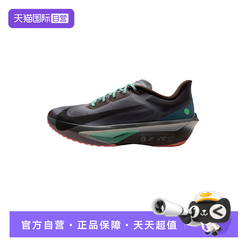 【自营】Nike耐克男鞋子ZOOM FLY 6公路竞速缓震跑步鞋IW2352-200