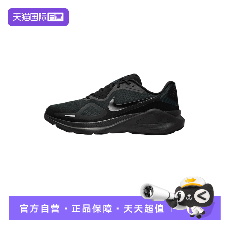 【自营】NIKE耐克男子NIKE STRUCTURE 26运动跑步鞋HJ1102-001