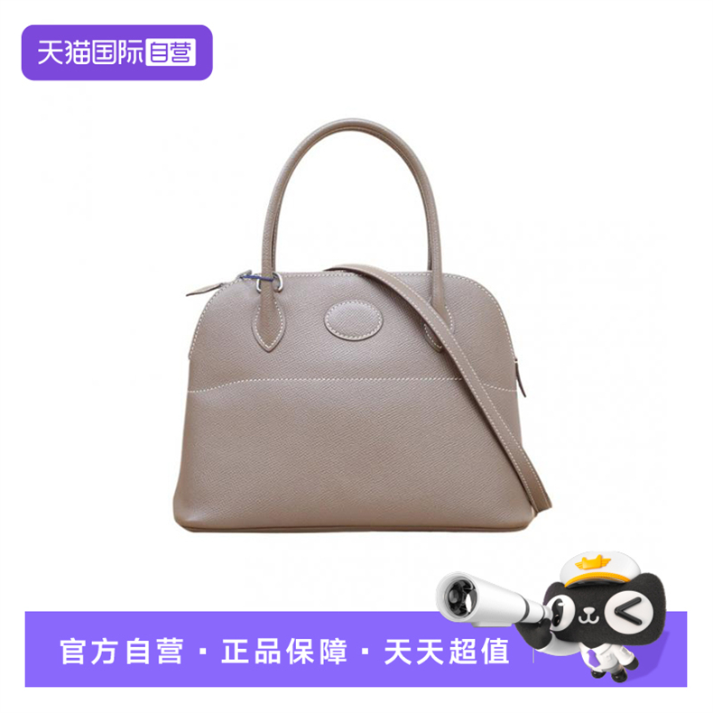 【自营】中古95新Hermes/爱马仕斜挎包保龄球包象灰Epsom皮X刻