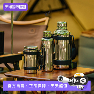 【自营】檀健次同款膳魔师逐光钛杯纯钛保温杯大容量不锈钢水壶