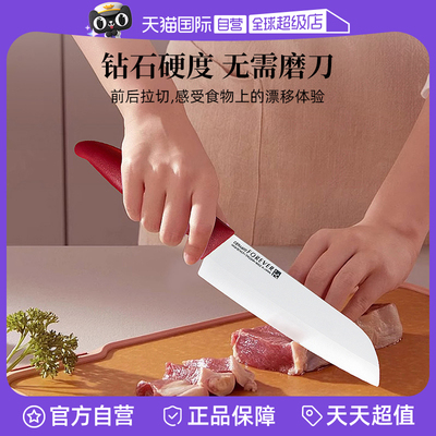 Forever进口陶瓷刀精致花纹