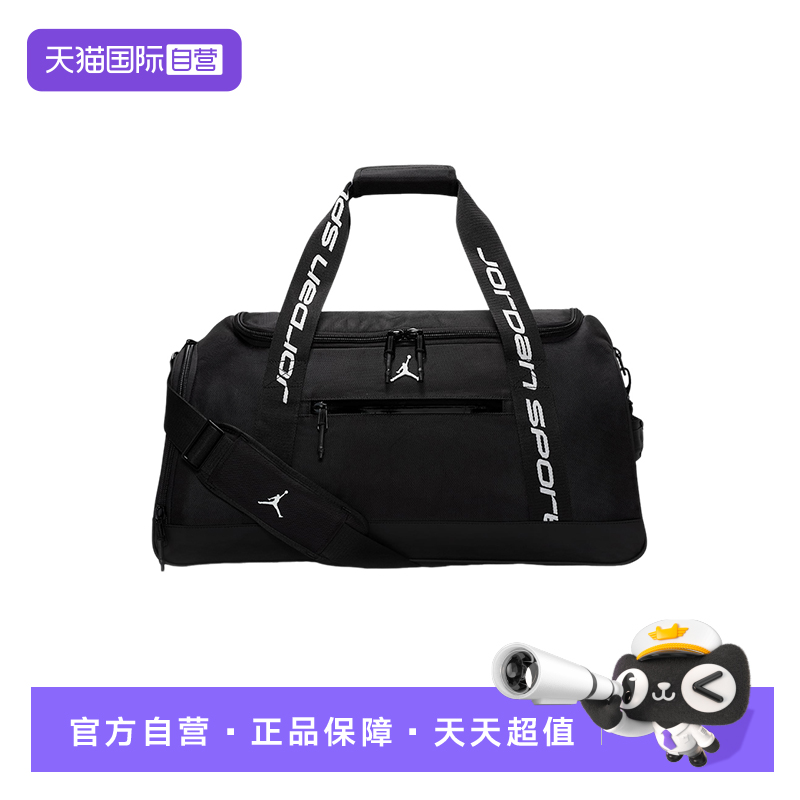 ӪJordanͿŮɰڴѵHQ7563-010