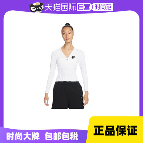 【自营】nike耐克女短款休闲拉链紧身长袖T恤鱼骨上衣FD2377-100