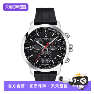 【自营】Tissot天梭PRC200系列男士石英表T114.417.17.057.00