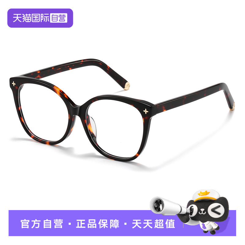 【自营】CYXUS眼镜框镜架防蓝光眼睛近视散光可配度数玳瑁色大框