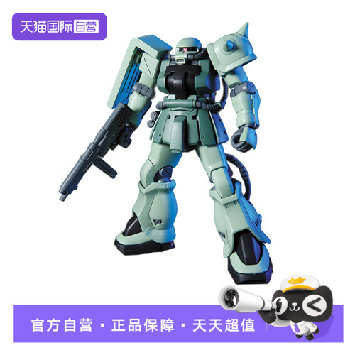 【自营】万代 HGUC 105 1/144 渣古F2型 扎古F2 吉恩军配色 拼装