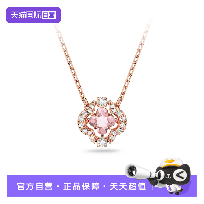 【自营】Swarovski/施华洛世奇跳动的心四叶草造型女项链送女友