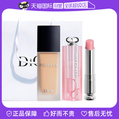 凝脂恒久粉底液 迪奥变色润唇膏001粉底液套装 自营 Dior