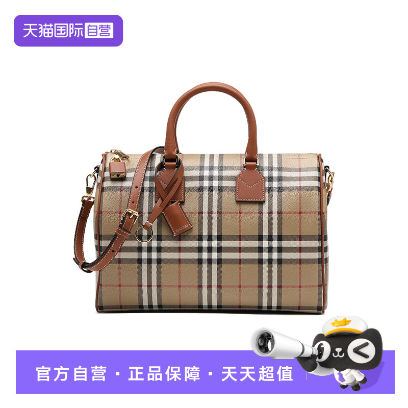 【自营】BURBERRY/博柏利女士经典格纹手提单肩斜挎包波士顿包