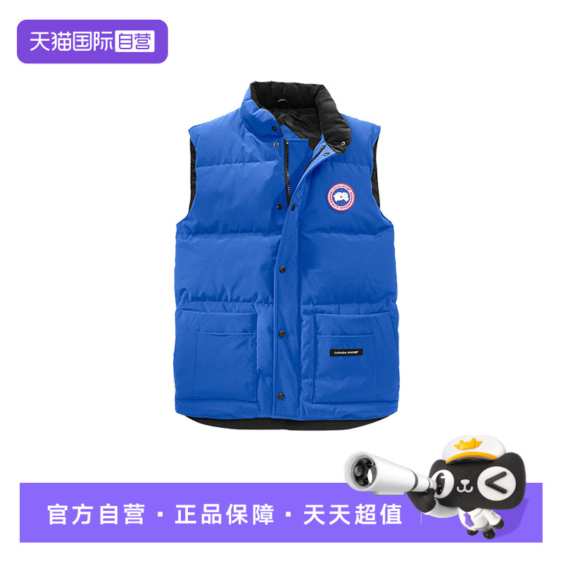 【自营】Canada Goose男士保暖羽绒马甲外穿4154MPB