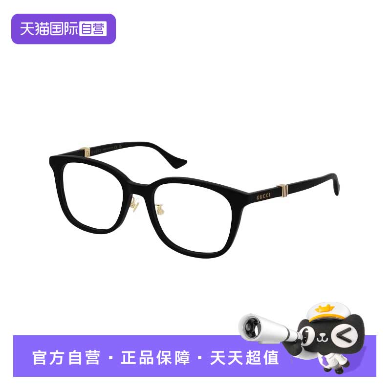 GUCCI古驰光学眼镜架眼镜框