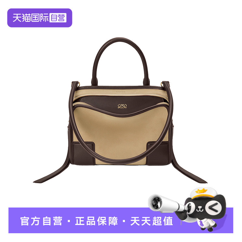 【自营】LOEWE/罗意威Small Amazona180小号麂皮手袋A039AS0X02