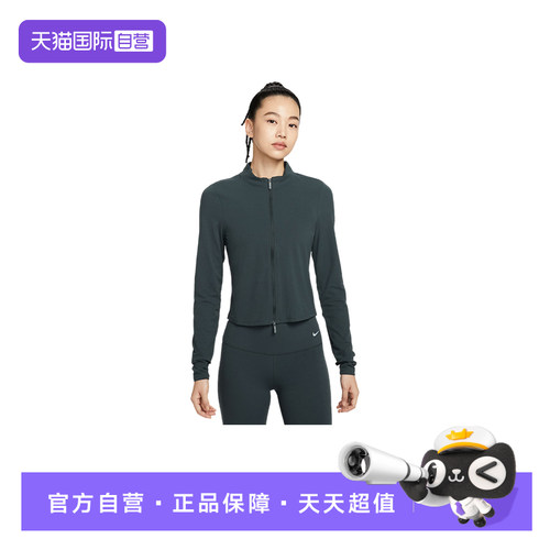 【自营】NIKE耐克女子户外跑步运动休闲健身夹克外套FV7424-390