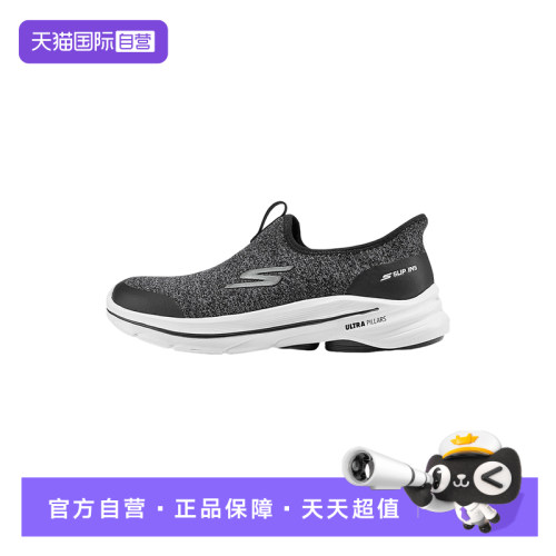 【自营】Skechers斯凯奇健步鞋女子一脚蹬加绒运动鞋125933/BKGY