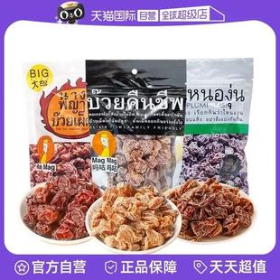 【自营】吗咕吗咕话梅（蜜饯）还魂梅天后辣梅