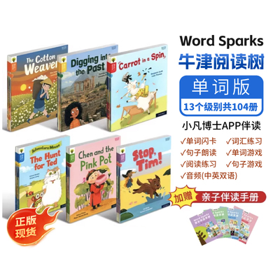 【自营】进口原版牛津阅读树英语分级绘本阅读 Word Sparks单词版词汇火花 幼少儿童英语启蒙英文读物 Oxford Reading Tree