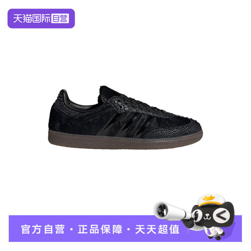 【自营】Adidas阿迪达斯女鞋三叶草低帮经典系带耐磨运动鞋IH9149