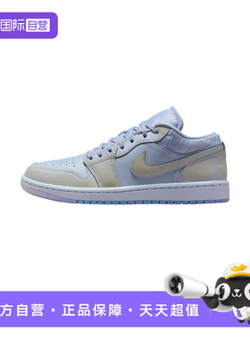 【自营】nike耐克女子甜美风梦幻珠光紫休闲板鞋运动鞋IM5129-010