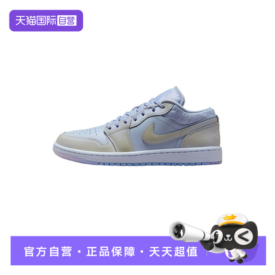 【自营】nike耐克女子甜美风梦幻珠光紫休闲板鞋运动鞋IM5129-010
