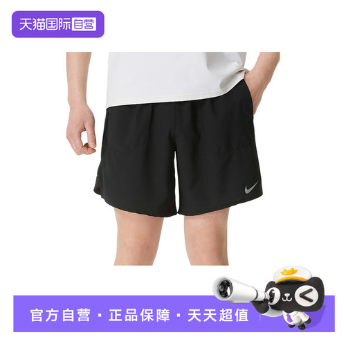 【自营】耐克NIKE短裤男2026年春季户外梭织休闲运动裤IF2051-010