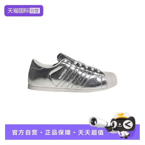 【自营】阿迪达斯三叶草板鞋SUPERSTAR LO PRO纹理贝壳头鞋HP3760
