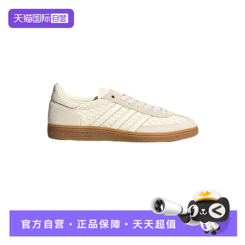 【自营】adidas阿迪达斯中性三叶草HANDBALL板鞋德训鞋KH8031