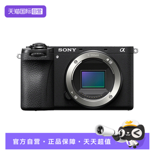相机vlog美颜4k自拍 A6700半画幅微单数码 索尼 a6700 自营