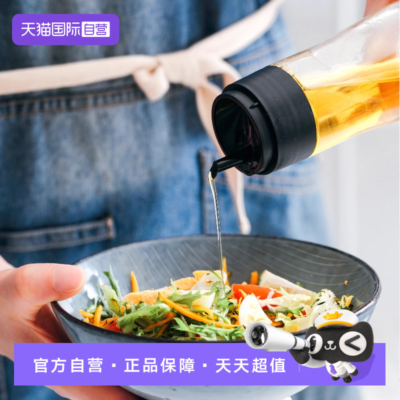 【自营】日本ASVEL 油醋瓶防漏酱油瓶玻璃调味瓶日式带盖厨房用品