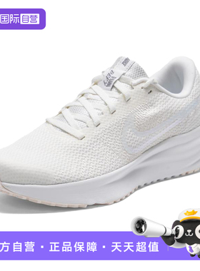 【自营】耐克NIKE跑步鞋女2026年春RUN DEFY简约运动鞋HM9593-107
