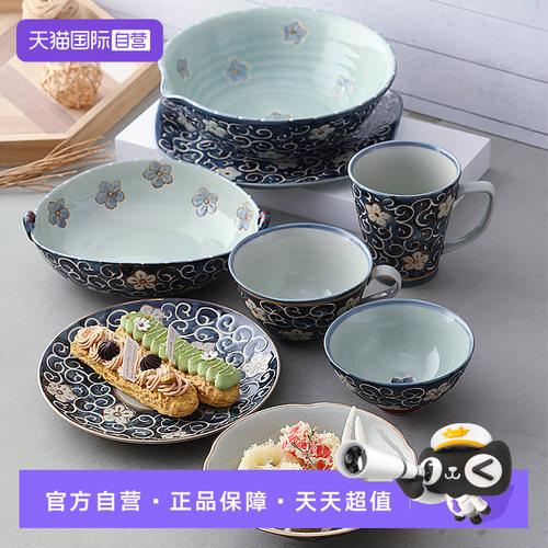 【自营】龙庵窑日本进口唐草桔梗系列餐具饭碗盘子菜盘马克杯杯子