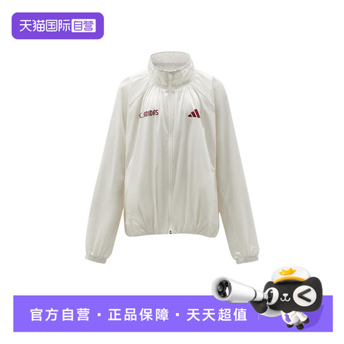 【自营】阿迪达斯女大童缎面宽松外套户外亮面运动梭织夹克KY1440