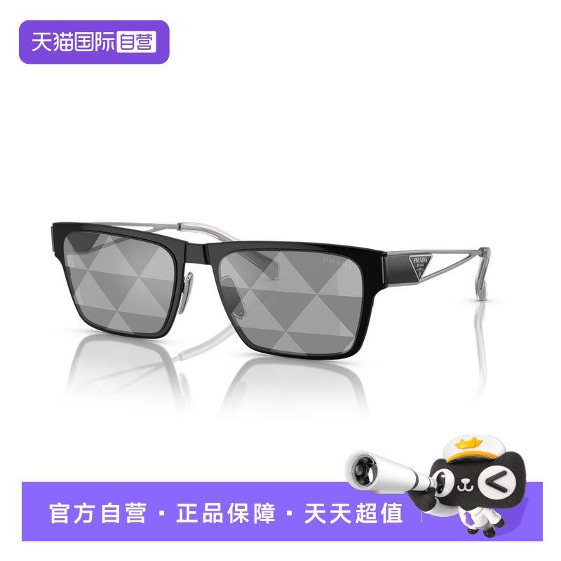 【自营】PRADA/普拉达太阳镜男士出行遮阳舒适时尚墨镜0PR71ZS